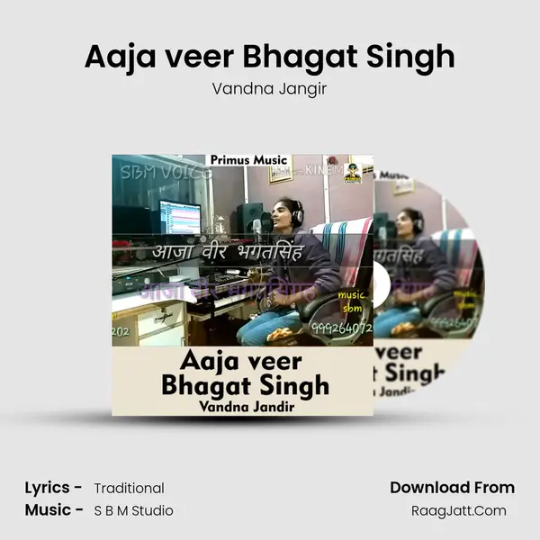 Aaja veer Bhagat Singh mp3 song