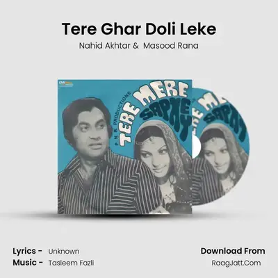 Tere Ghar Doli Leke MP3 Song by Nahid Akhtar Cover