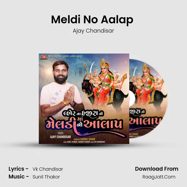 Meldi No Aalap (Lhor Na Hajira Ni Meldi) - Ajay Chandisar