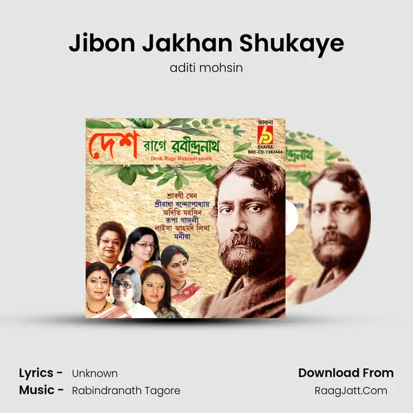Jibon Jakhan Shukaye MP3 Song by aditi mohsin Cover