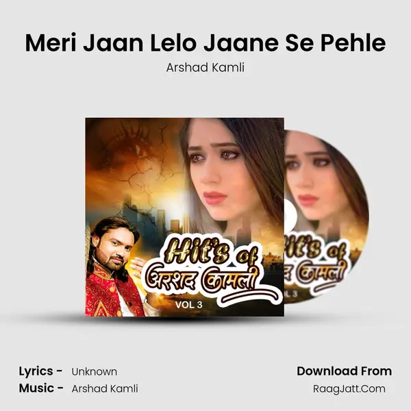 Meri Jaan Lelo Jaane Se Pehle MP3 Song by Arshad Kamli Cover