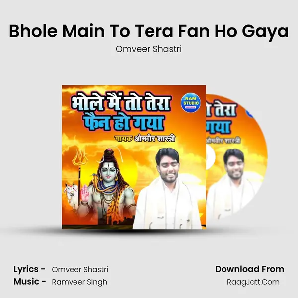 Bhole Main To Tera Fan Ho Gaya mp3 song