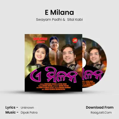 E Milana - Swayam Padhi