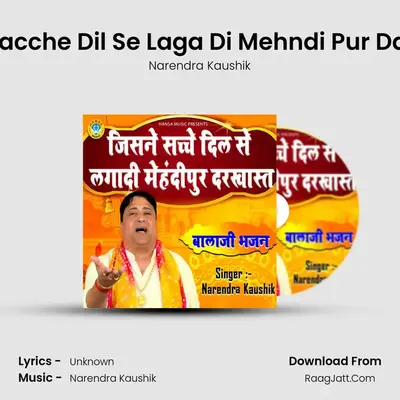 Jisne Sacche Dil Se Laga Di Mehndi Pur Darkhast mp3 song