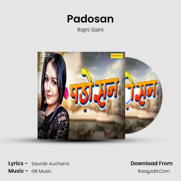 Padosan MP3 Song by Rajni Saini Cover