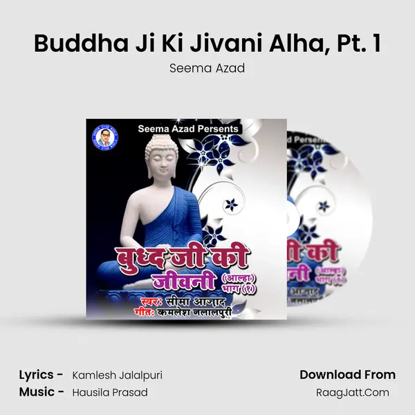 Buddha Ji Ki Jivani Alha, Pt. 1 mp3 song