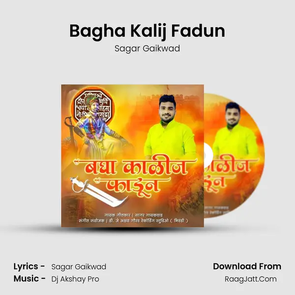 Bagha Kalij Fadun mp3 song