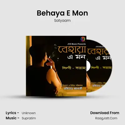 Behaya E Mon mp3 song