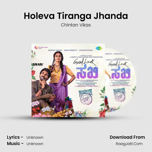 Holeva Tiranga Jhanda MP3 Song by Chintan Vikas Cover