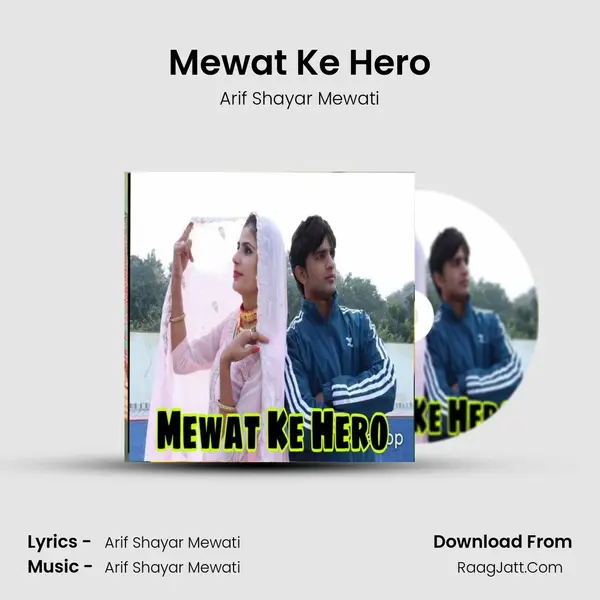 Mewat Ke Hero MP3 Song by Arif Shayar Mewati Cover