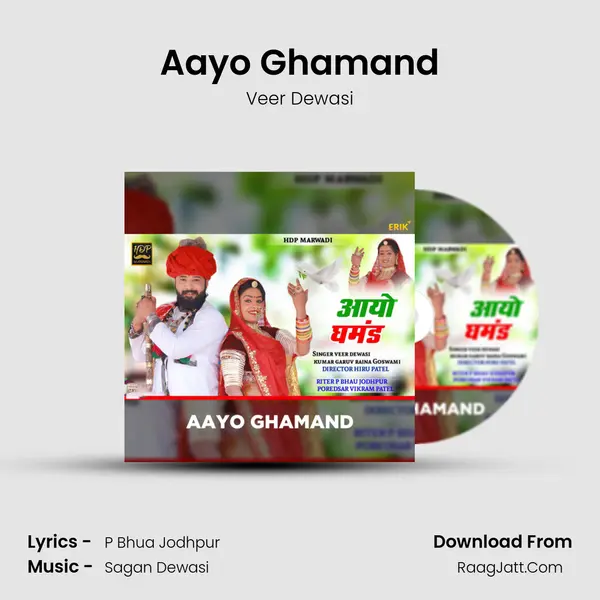 Aayo Ghamand mp3 song