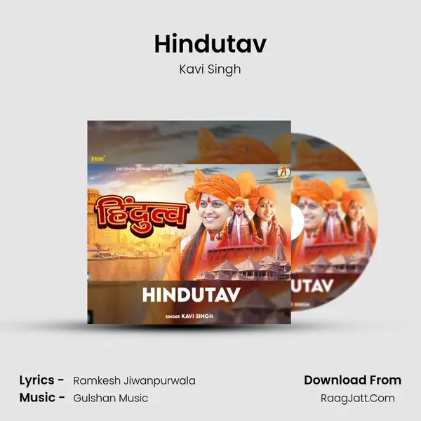 Hindutav mp3 song