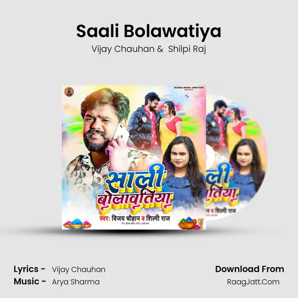 Saali Bolawatiya MP3 Song by Vijay Chauhan Cover