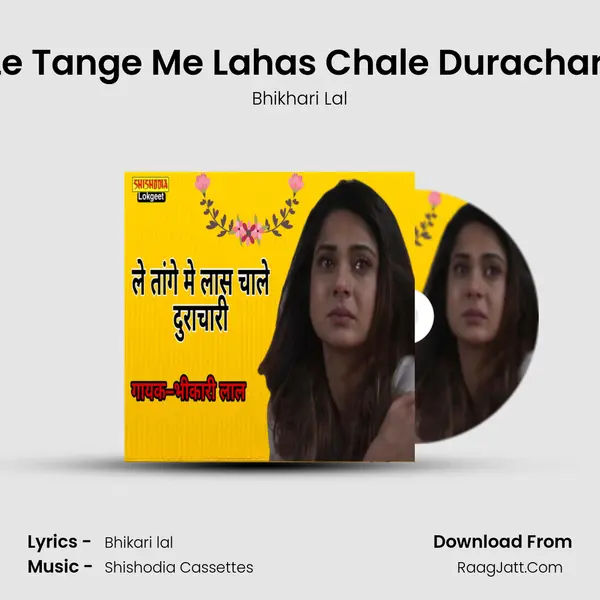 Le Tange Me Lahas Chale Durachari mp3 song