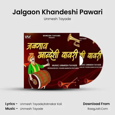 Jalgaon Khandeshi Pawari - Unmesh Tayade