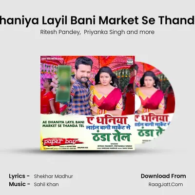 Ae Dhaniya Layil Bani Market Se Thanda Tel (From 