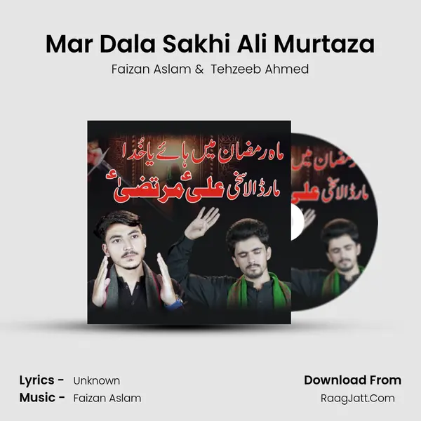 Mar Dala Sakhi Ali Murtaza - Faizan Aslam