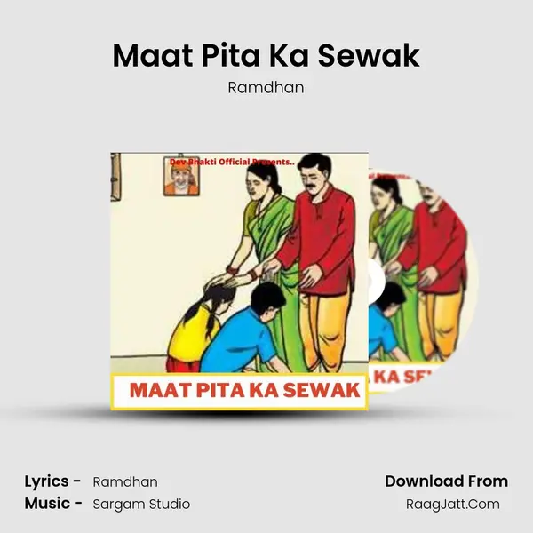 Maat Pita Ka Sewak mp3 song
