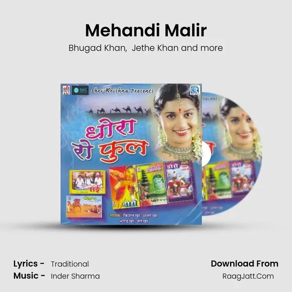 Mehandi Malir mp3 song