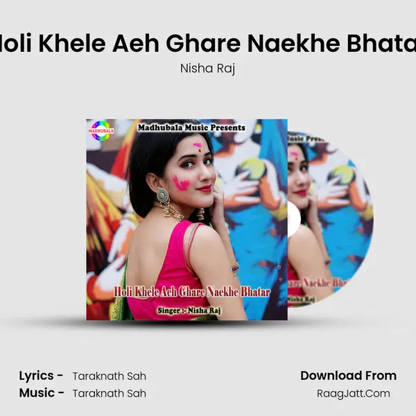 Holi Khele Aeh Ghare Naekhe Bhatar mp3 song