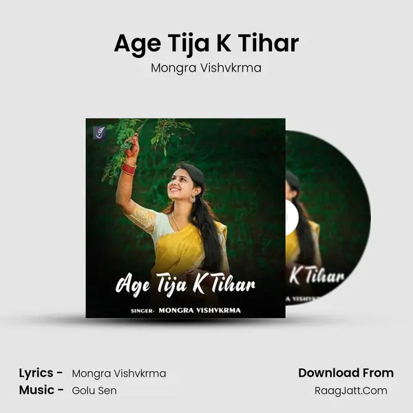 Age Tija K Tihar Cover
