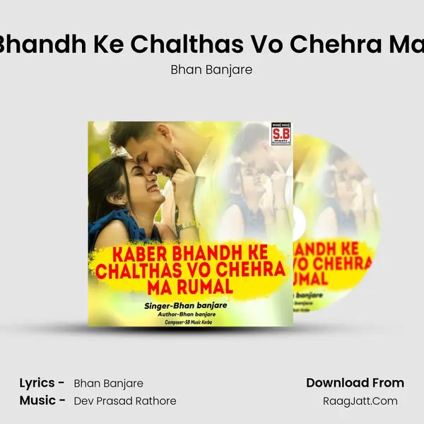 Kaber Bhandh Ke Chalthas Vo Chehra Ma Rumal MP3 Song by Bhan Banjare Cover