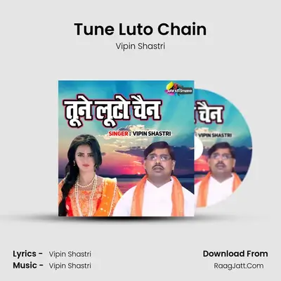Tune Luto Chain mp3 song