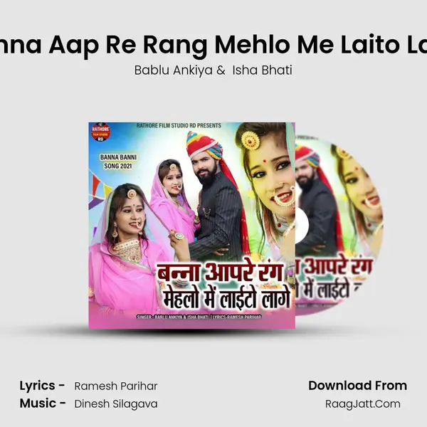 Banna Aap Re Rang Mehlo Me Laito Lage mp3 song