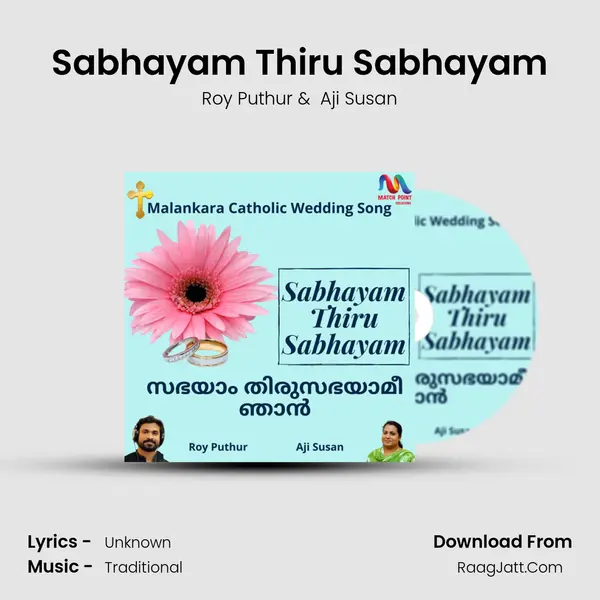 Sabhayam Thiru Sabhayam MP3 Song by Roy Puthur Cover