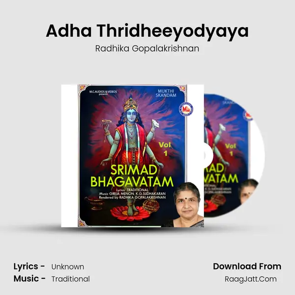 Adha Thridheeyodyaya MP3 Song by Radhika Gopalakrishnan Cover