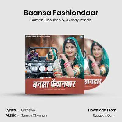 Baansa Fashiondaar - Single - Suman Chouhan