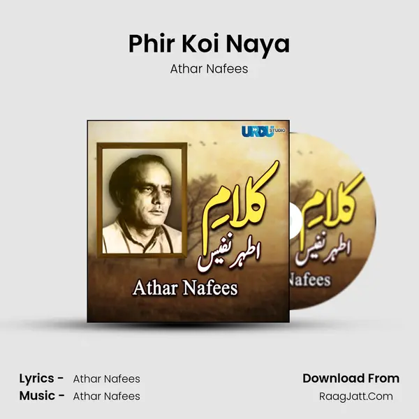 Phir Koi Naya MP3 Song by Athar Nafees Cover