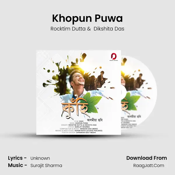 Khopun Puwa - Rocktim Dutta
