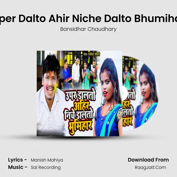 Uper Dalto Ahir Niche Dalto Bhumihar mp3 song