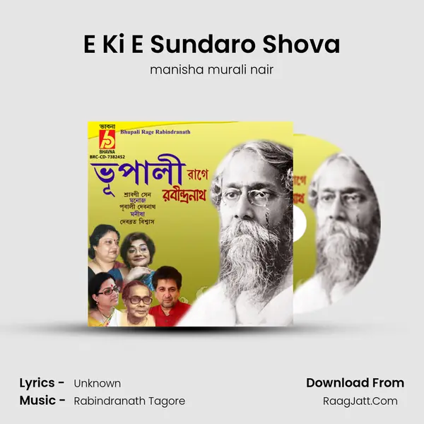 E Ki E Sundaro Shova MP3 Song by manisha murali nair Cover