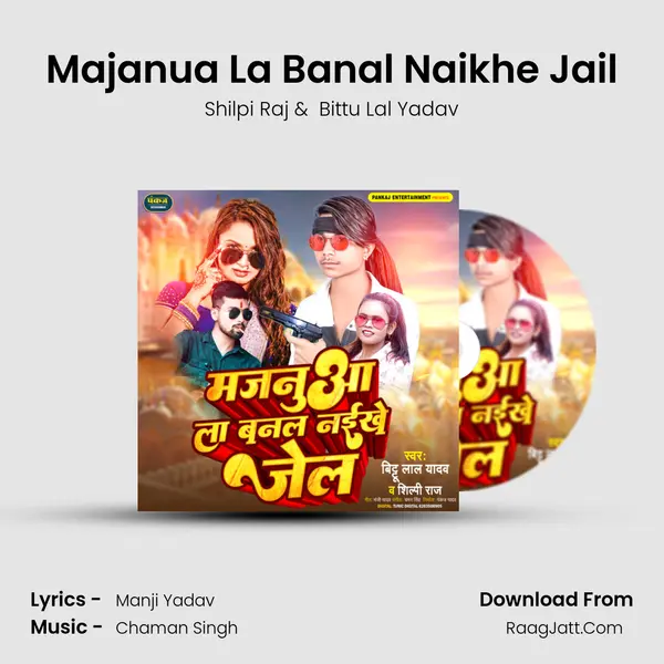 Majanua La Banal Naikhe Jail MP3 Song by Shilpi Raj Cover