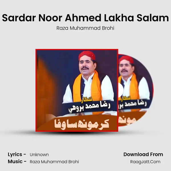 Sardar Noor Ahmed Lakha Salam mp3 song