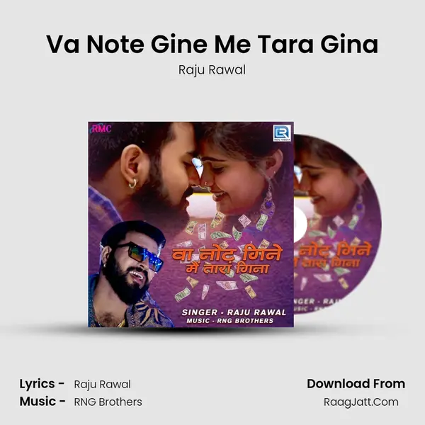 Va Note Gine Me Tara Gina - Raju Rawal