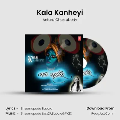 Kala Kanheyi mp3 song