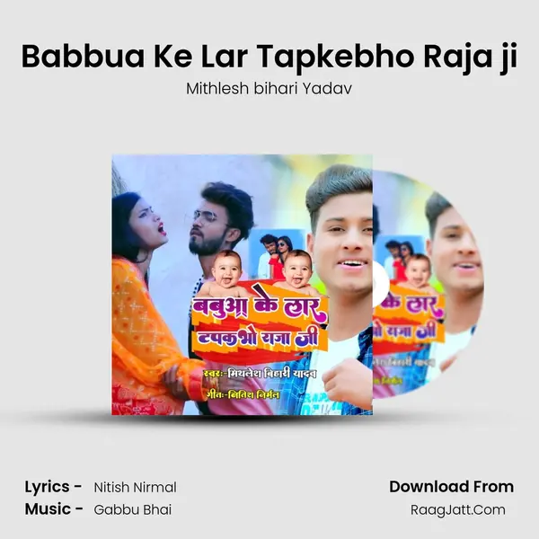 Babbua Ke Lar Tapkebho Raja ji MP3 Song by Mithlesh bihari Yadav Cover