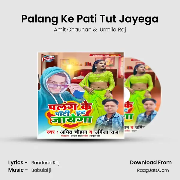 Palang Ke Pati Tut Jayega MP3 Song by Amit Chauhan Cover