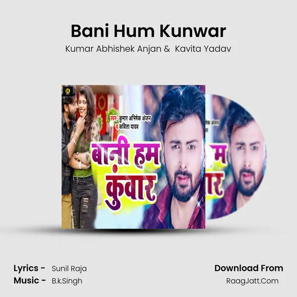 Bani Hum Kunwar - Kumar Abhishek Anjan