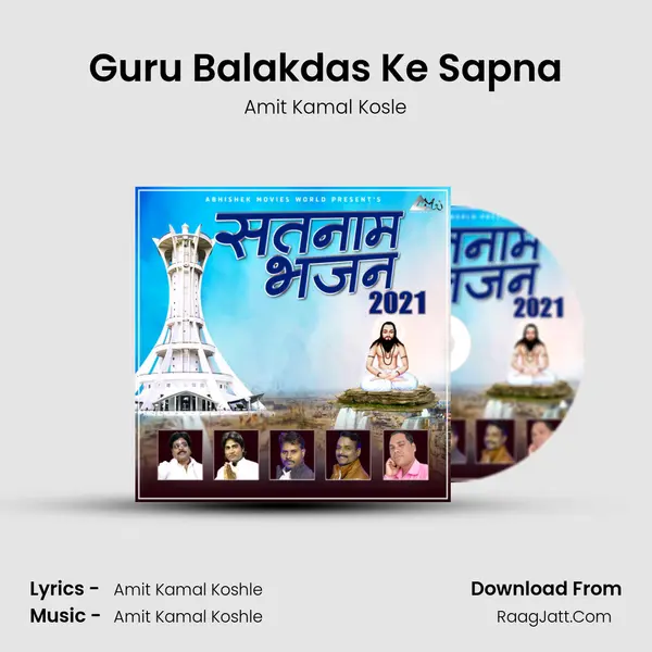 Guru Balakdas Ke Sapna mp3 song