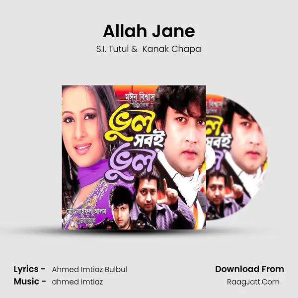 Allah Jane MP3 Song by S.I. Tutul Cover