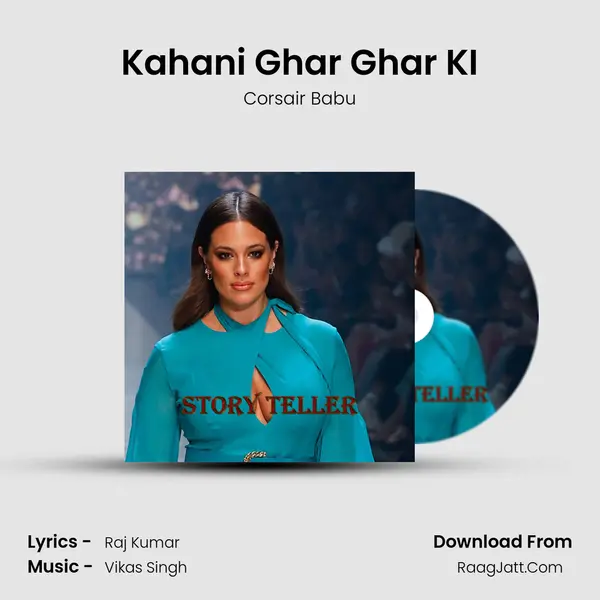 Kahani Ghar Ghar KI MP3 Song by Corsair Babu Cover