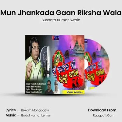 Mun Jhankada Gaan Riksha Wala - Susanta Kumar Swain