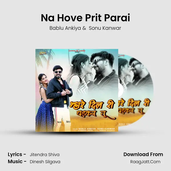 Na Hove Prit Parai MP3 Song by Bablu Ankiya Cover