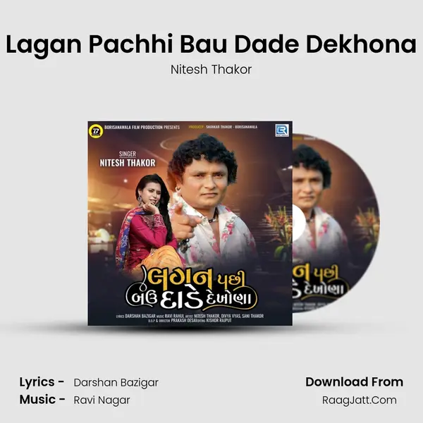 Lagan Pachhi Bau Dade Dekhona - Nitesh Thakor