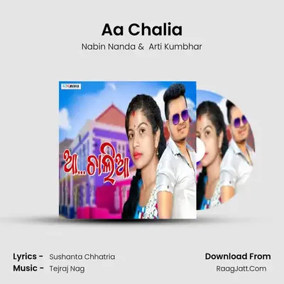 Aa Chalia - Arti Kumbhar