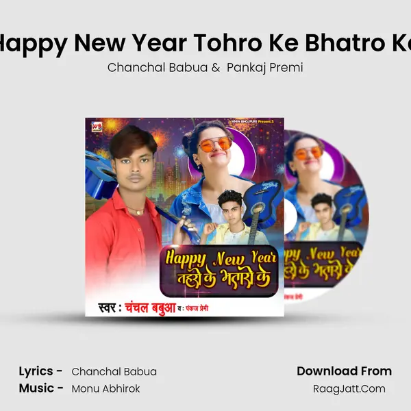 Chanchal Babua